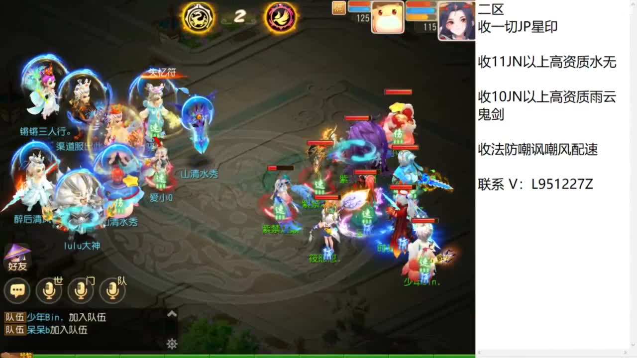 第几分析师？ 第11段