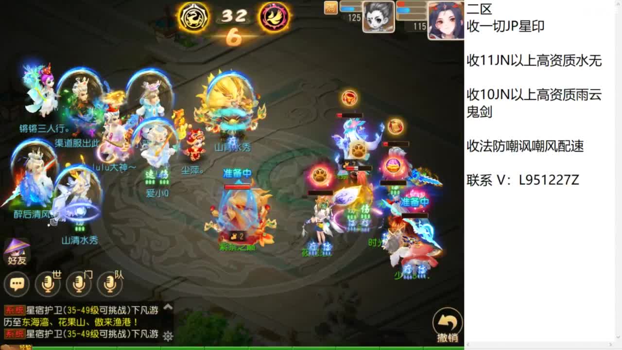 第几分析师？ 第12段