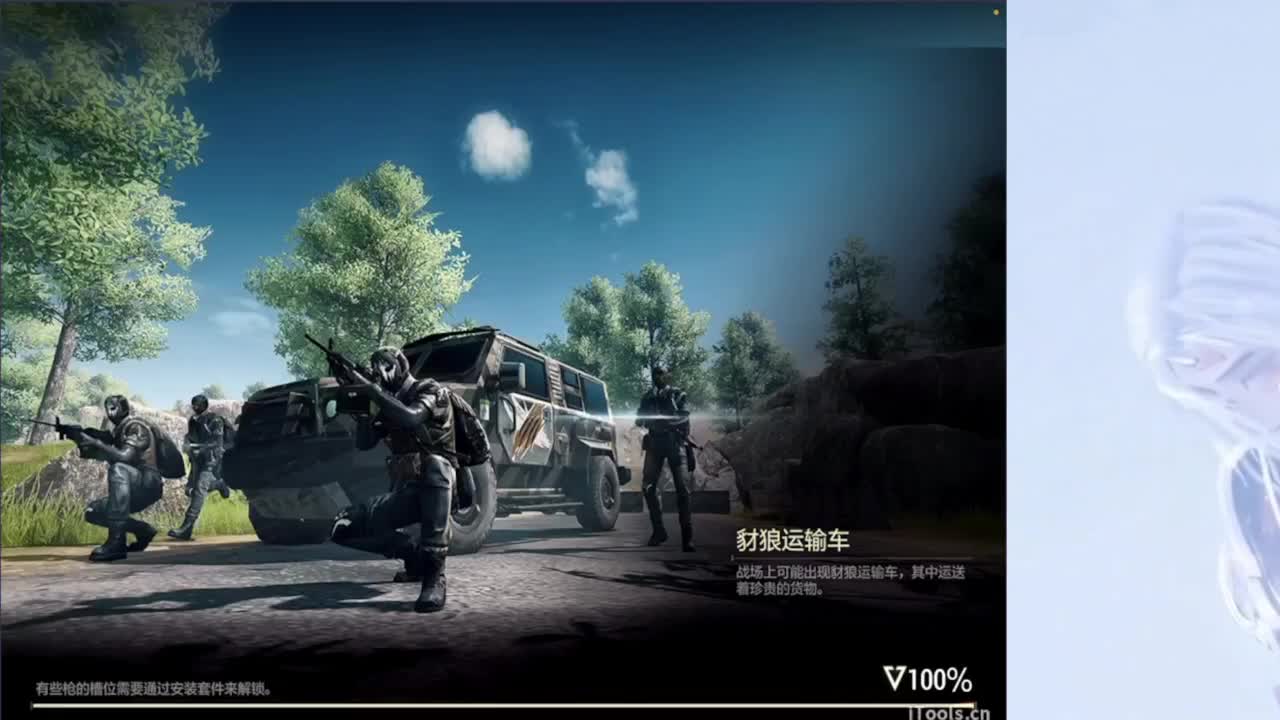 晚上好 第6段