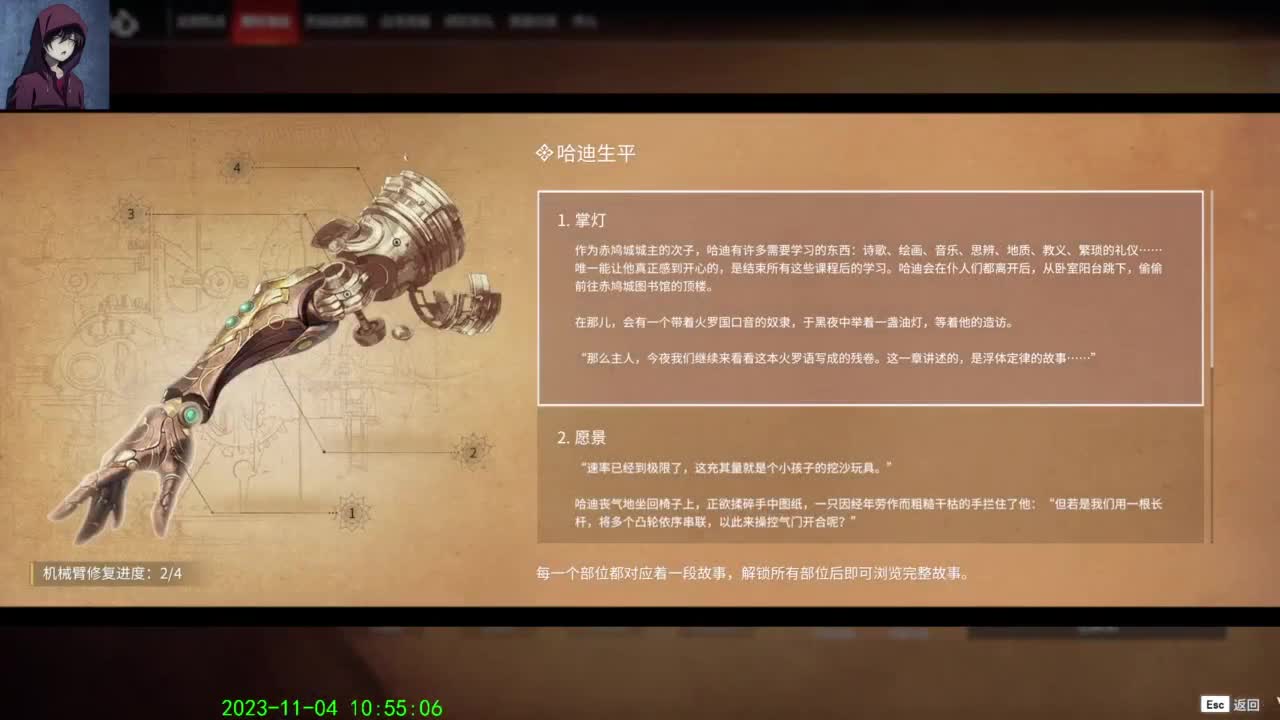 不对、很不对。 第1段