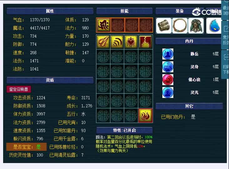 119画魂