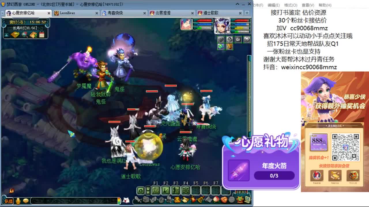 来聊聊天 听听歌啊 ღ 第1段