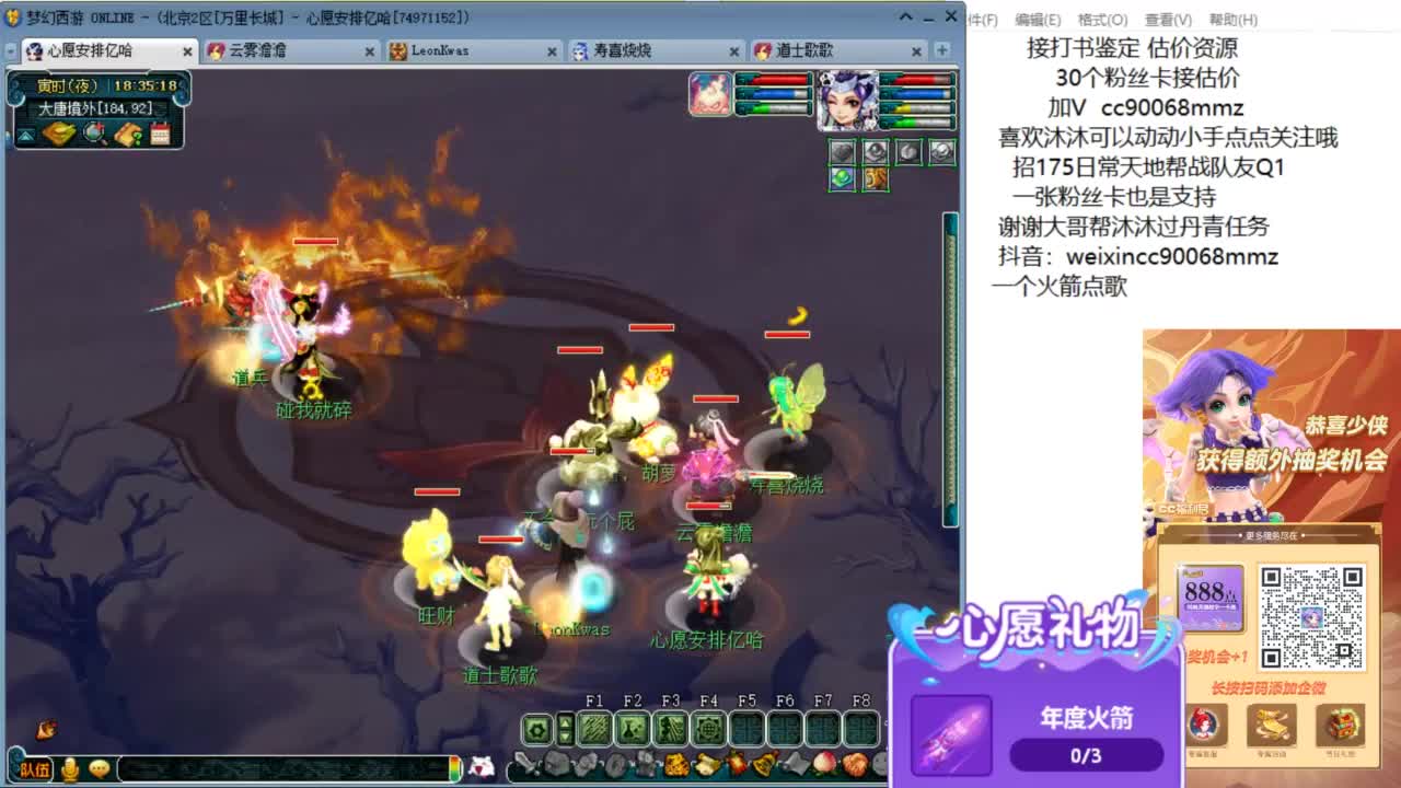 来聊聊天 听听歌啊 ღ 第8段