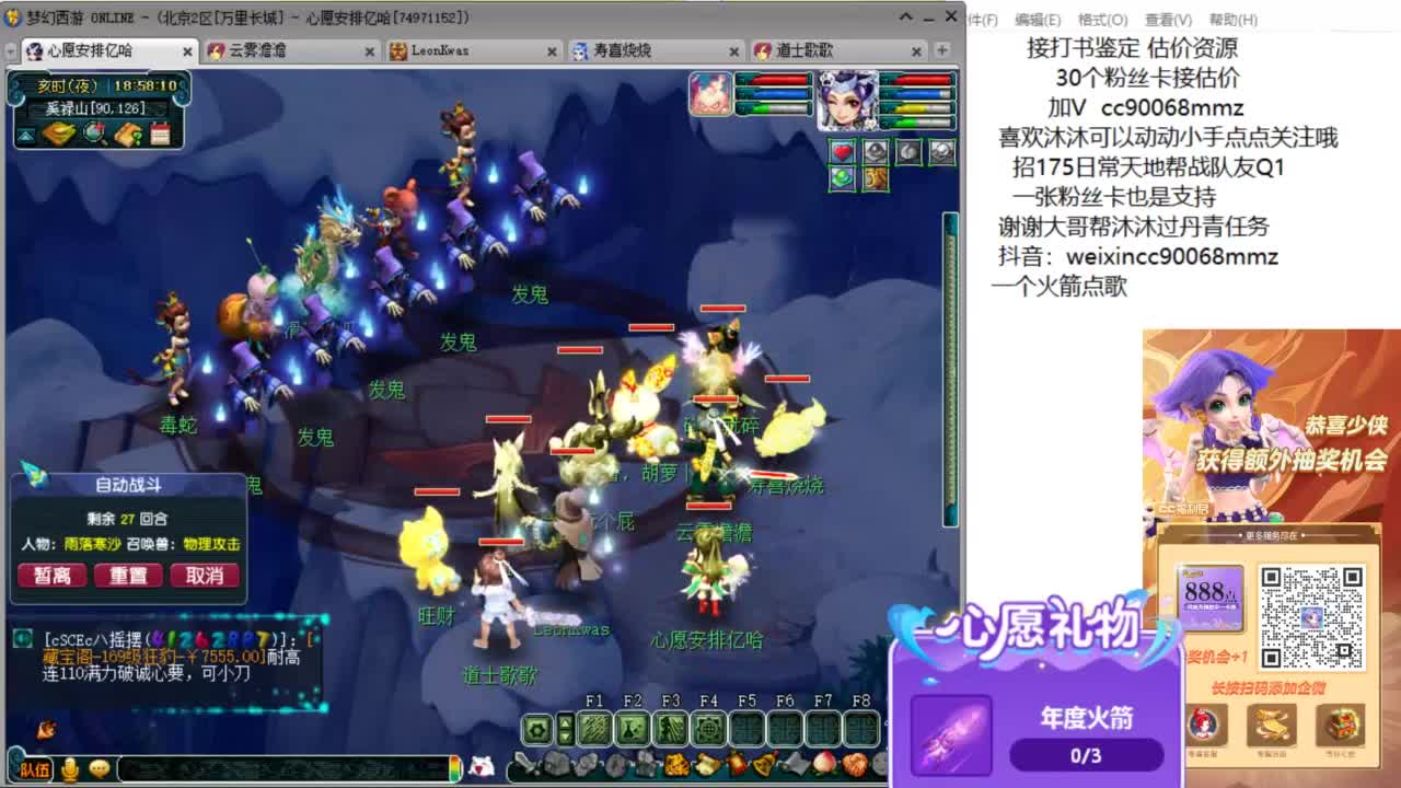 来聊聊天 听听歌啊 ღ 第9段