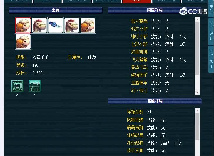 175慈光阁NE
