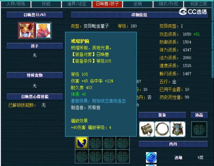 175黄金台