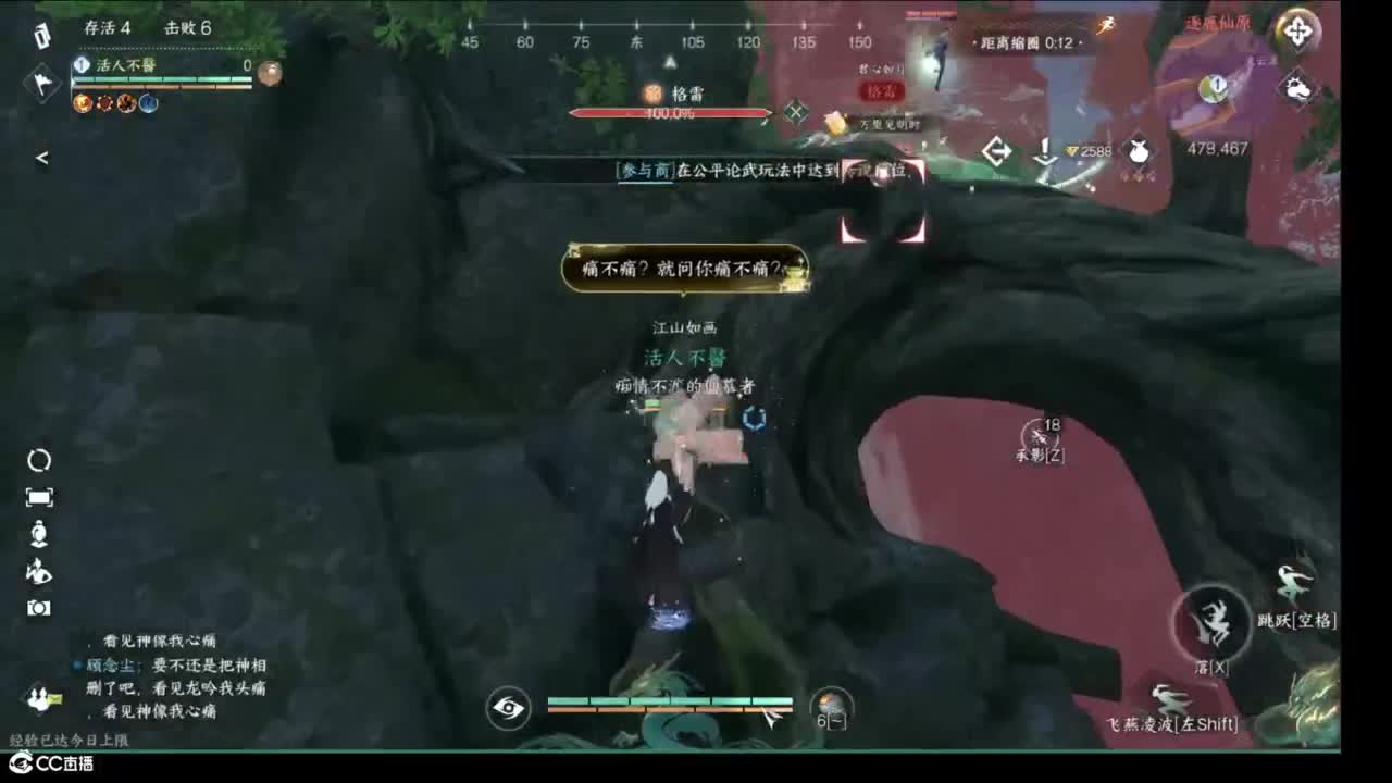 十一月 第1段