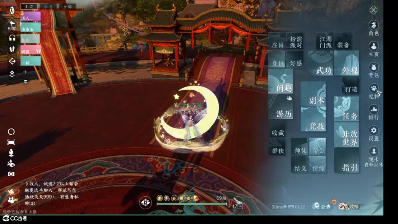 十一月 第4段