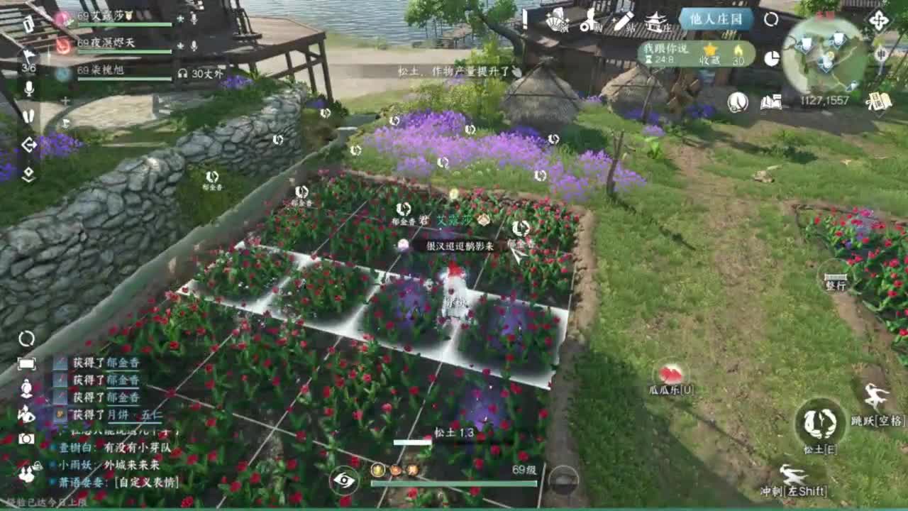 长草中 第2段