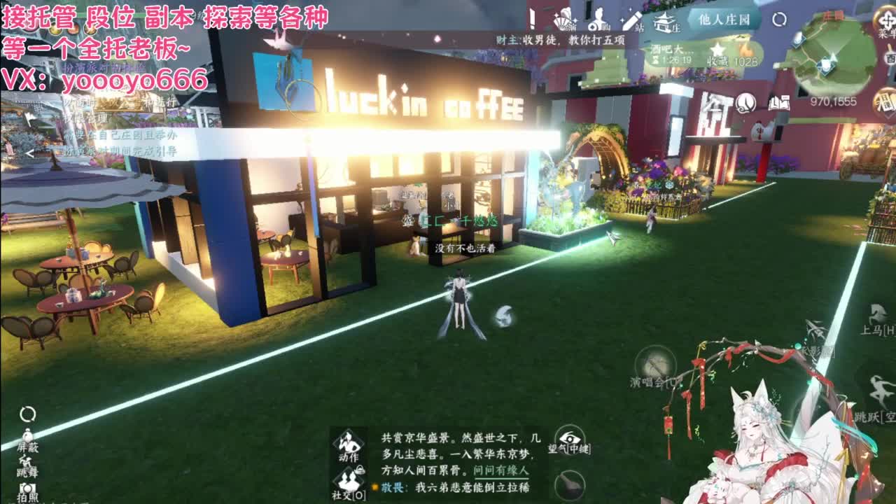 快来和我一起探索新版本吧 第1段