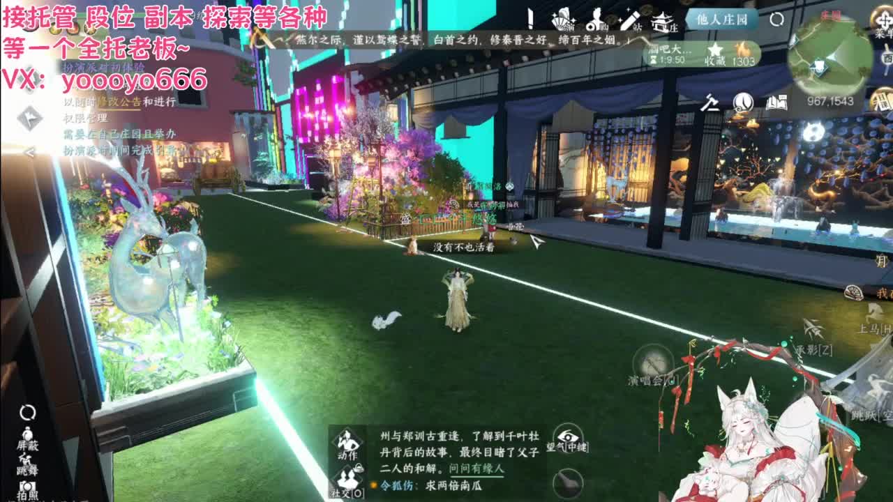 快来和我一起探索新版本吧 第2段