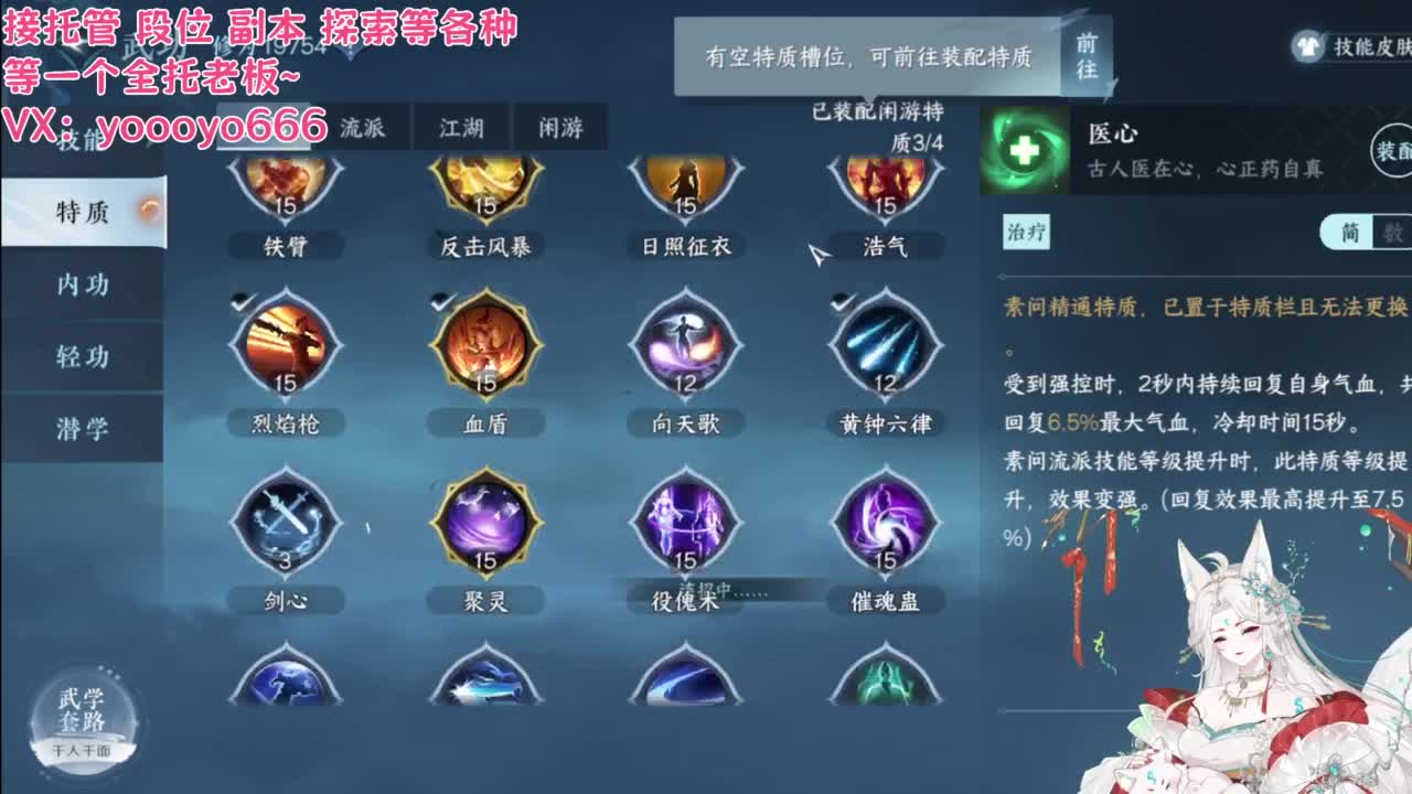 快来和我一起探索新版本吧 第3段