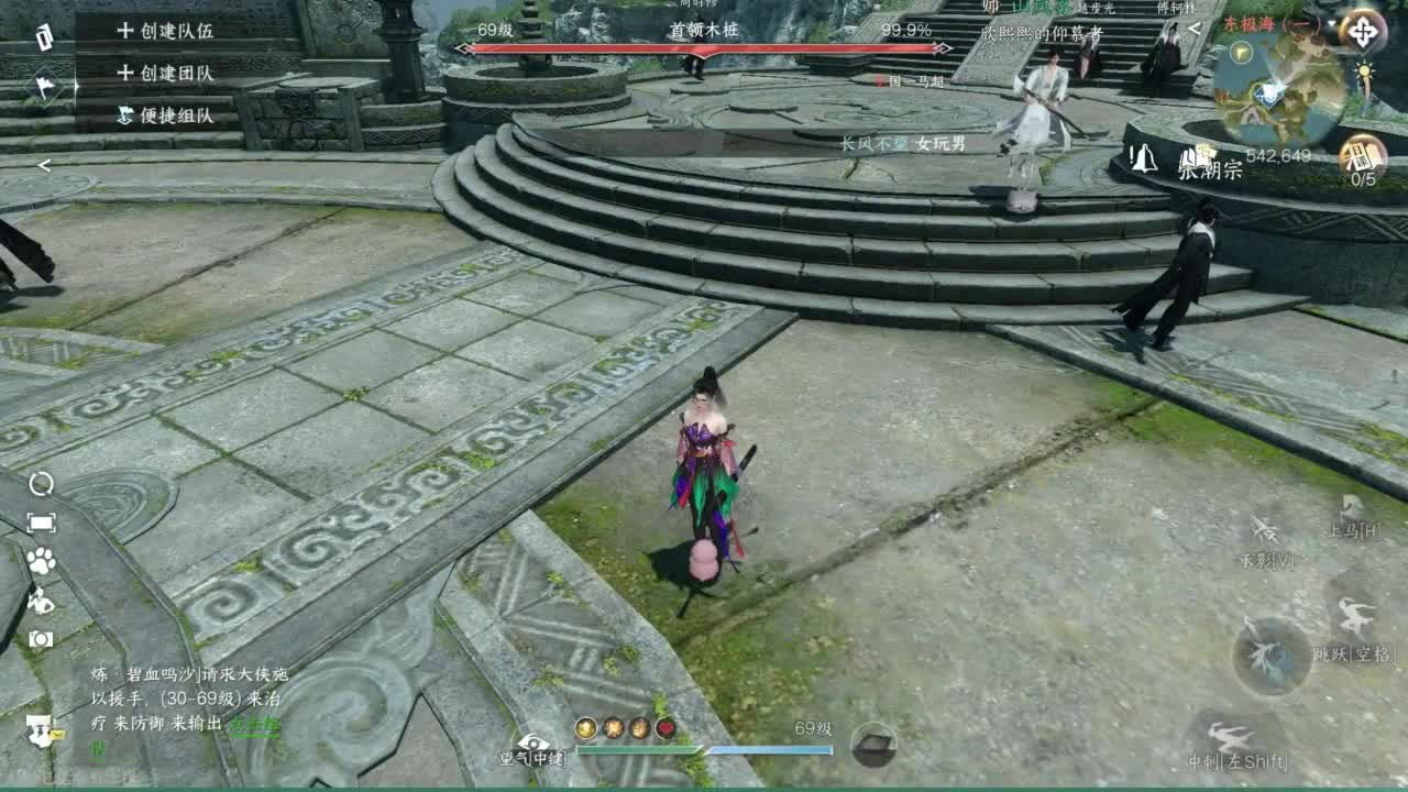 接Pvp和周常托管 第1段