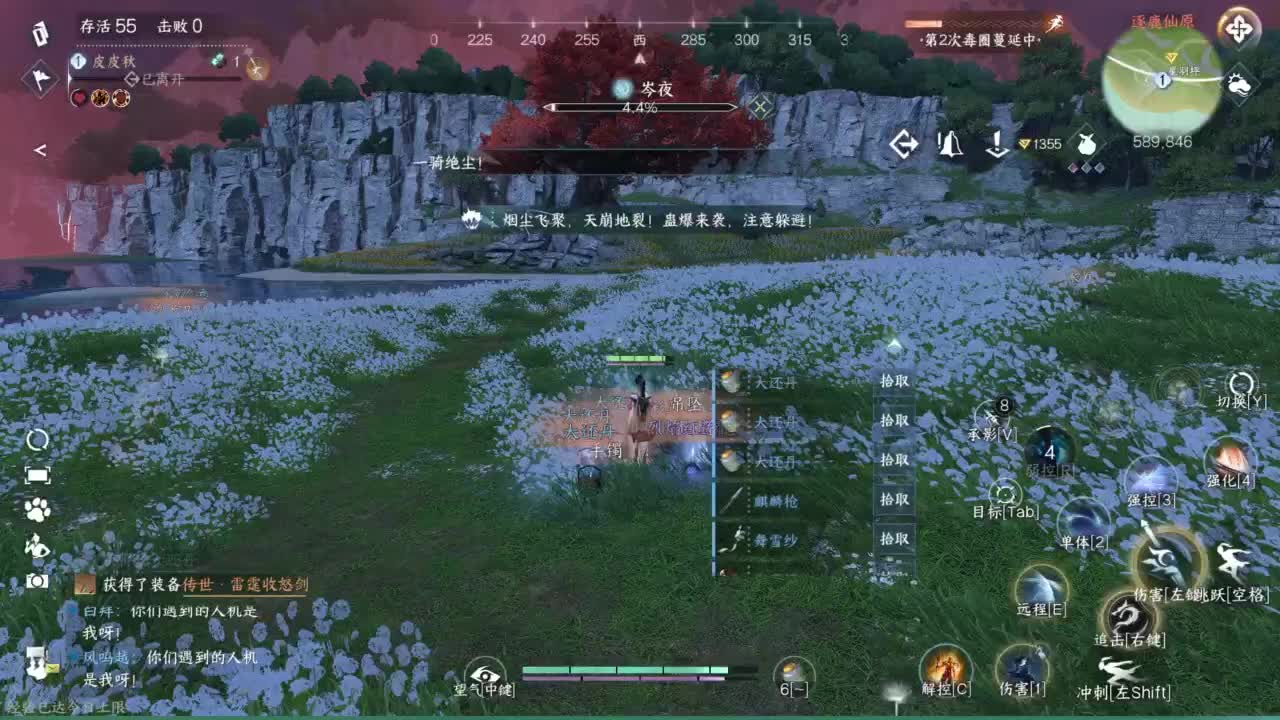 接Pvp和周常托管 第2段