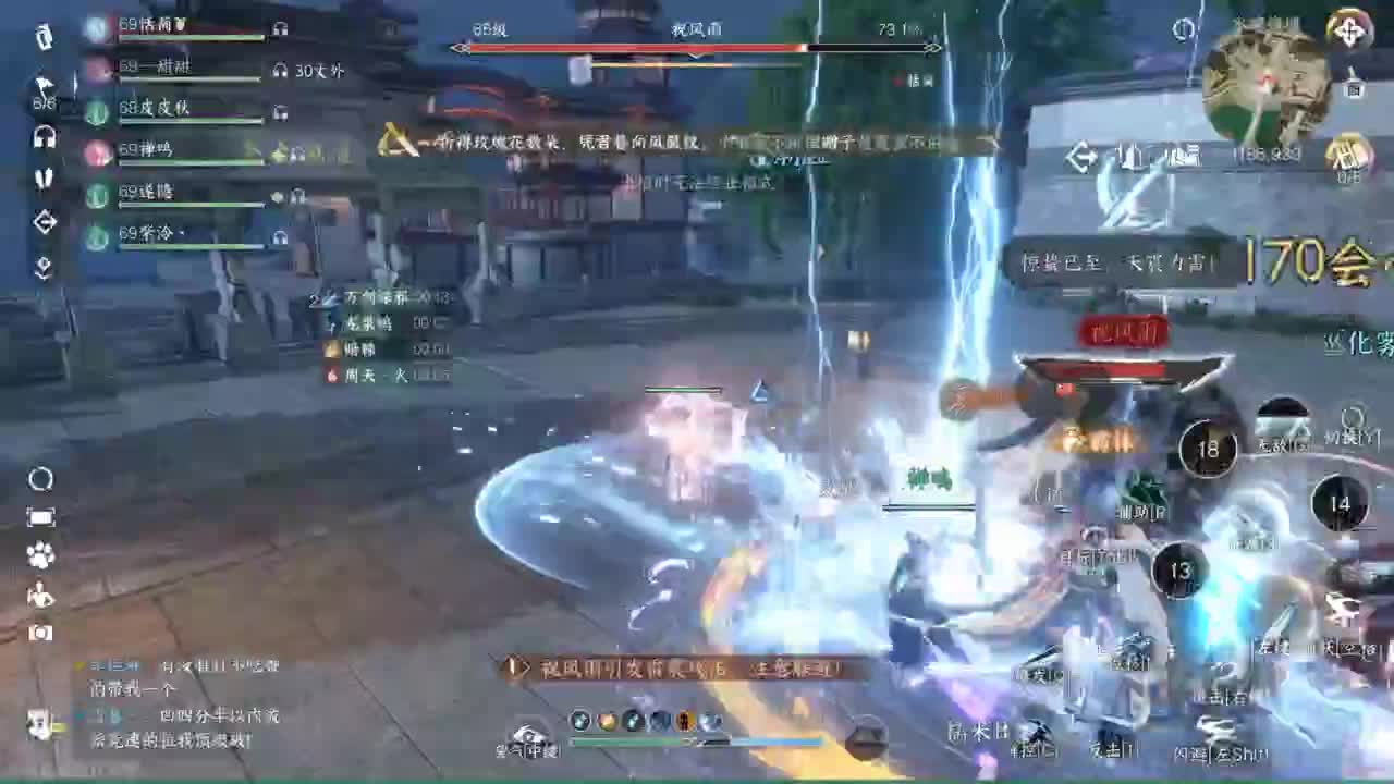 接Pvp和周常托管 第3段