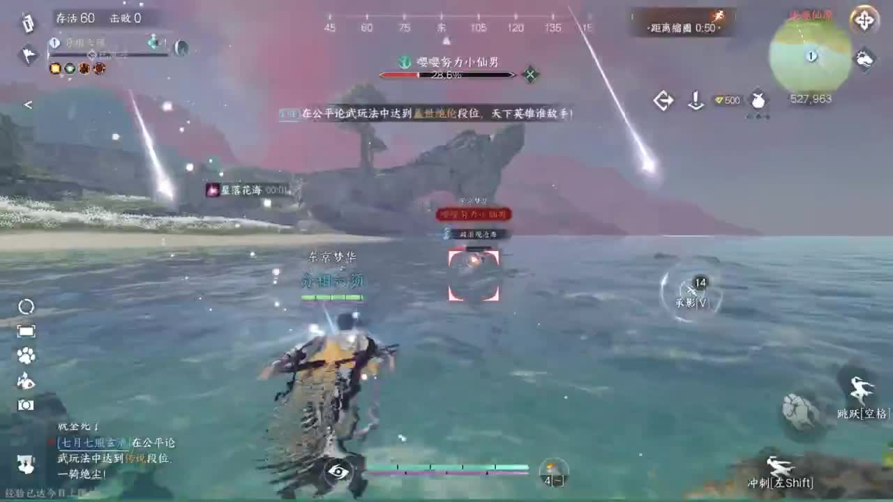 接Pvp和周常托管 第4段