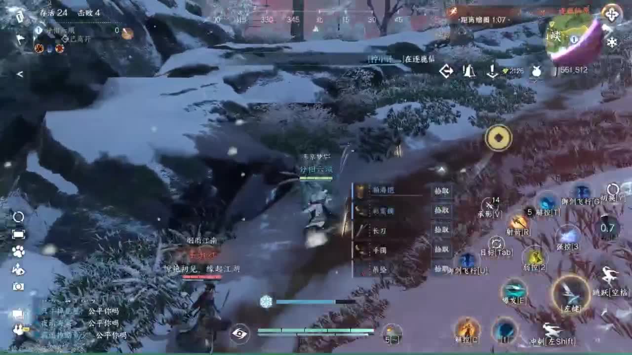 接Pvp和周常托管 第8段