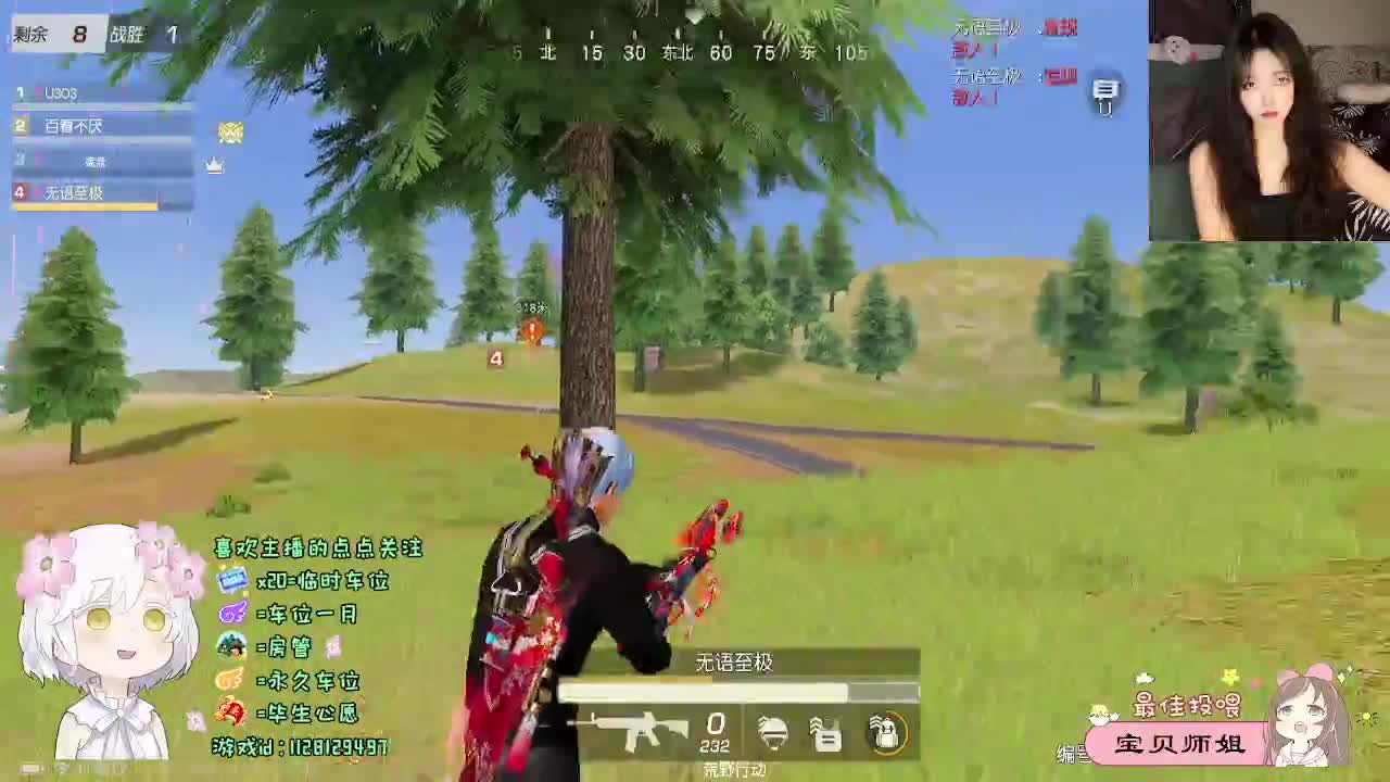 全是天意 第1段