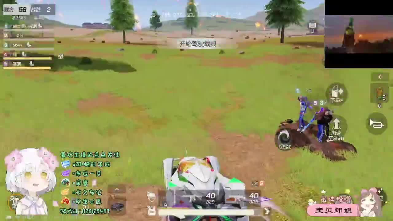 全是天意 第4段