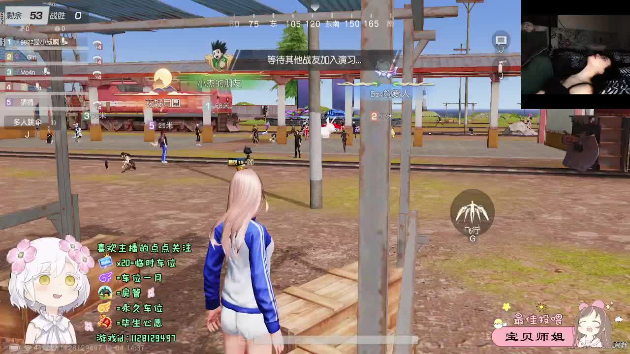 全是天意 第5段