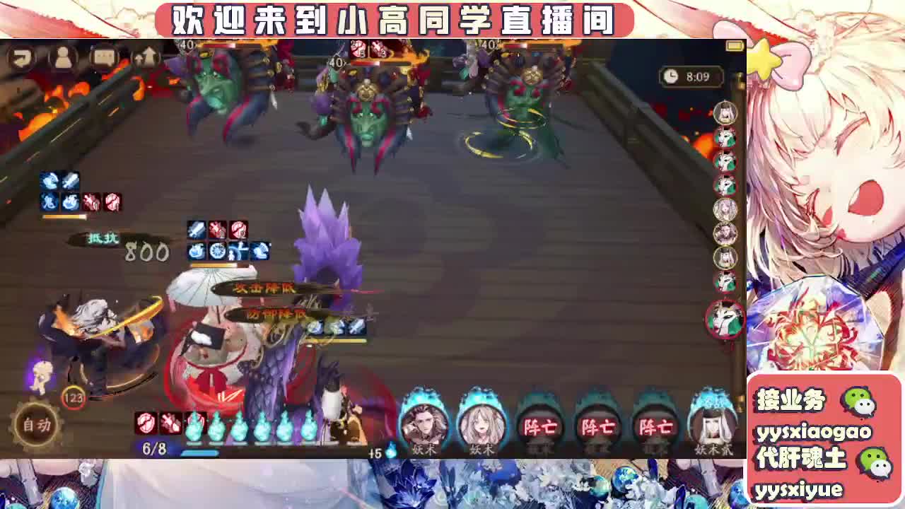接魂土/魂王/托管/师徒 第1段