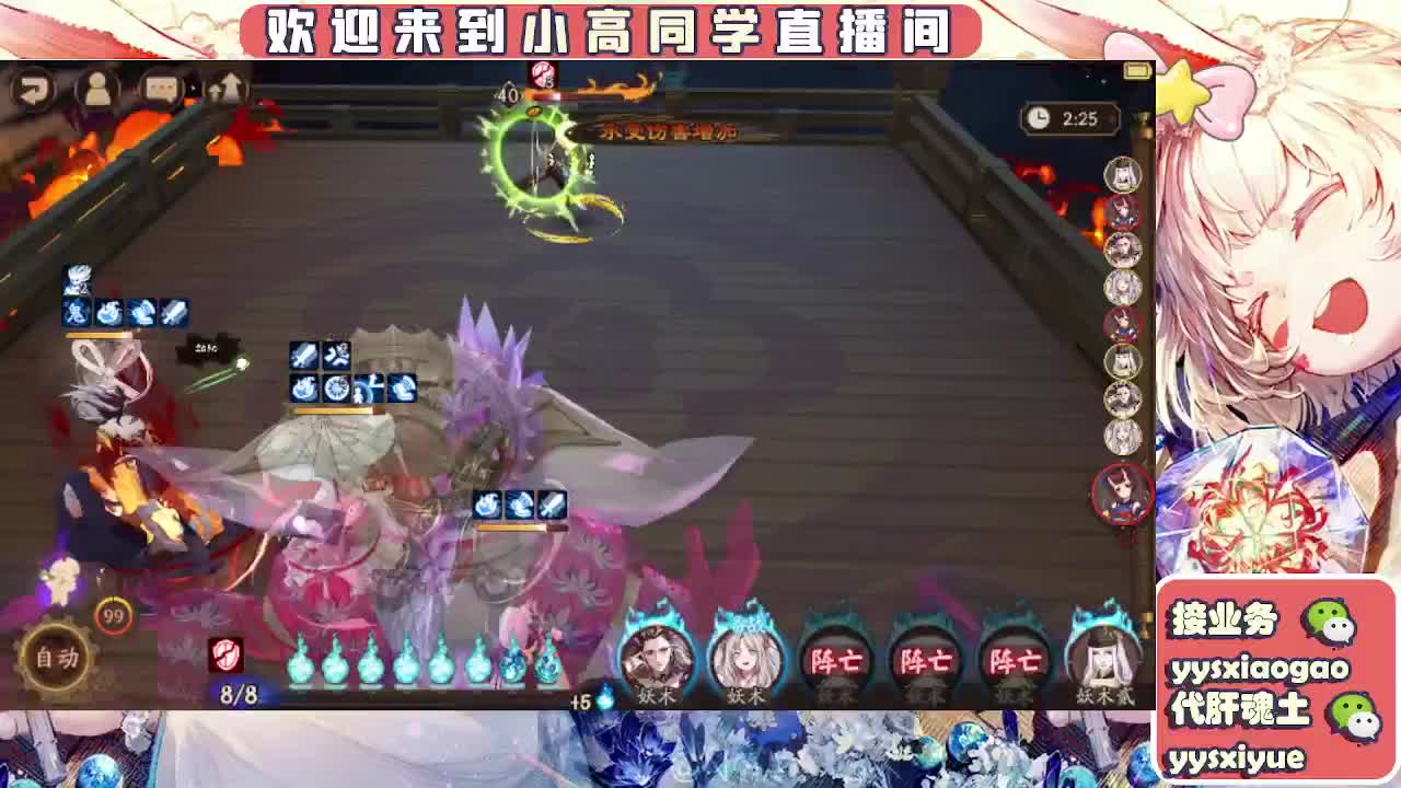 接魂土/魂王/托管/师徒 第2段