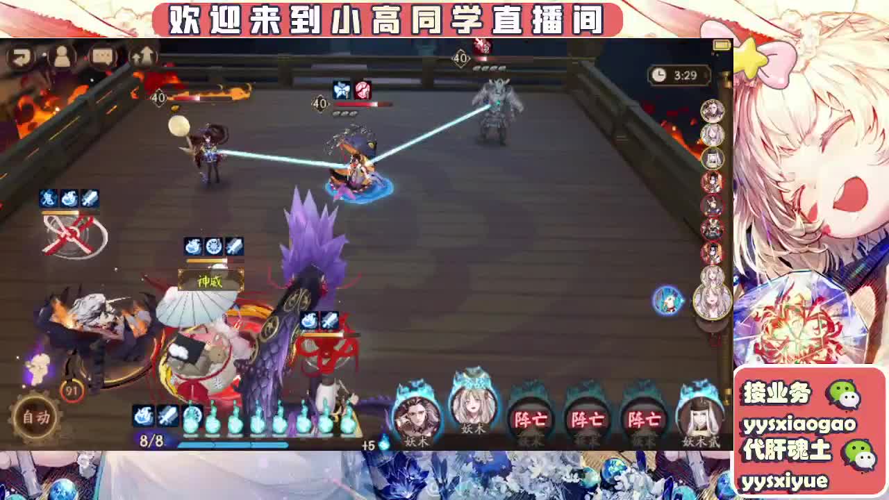 接魂土/魂王/托管/师徒 第3段