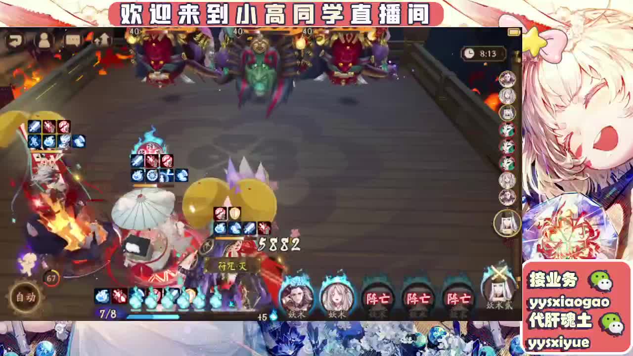 接魂土/魂王/托管/师徒 第4段