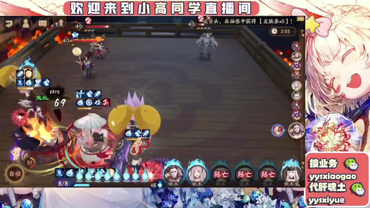 接魂土/魂王/托管/师徒 第5段