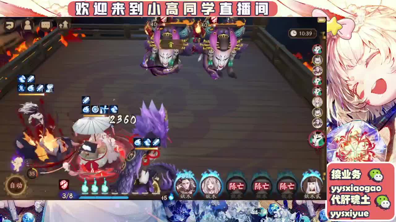 接魂土/魂王/托管/师徒 第6段