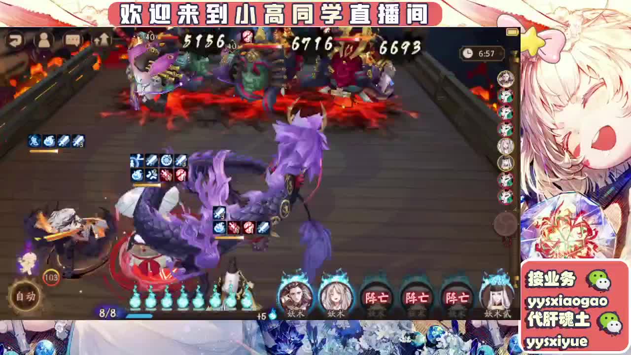 接魂土/魂王/托管/师徒 第7段