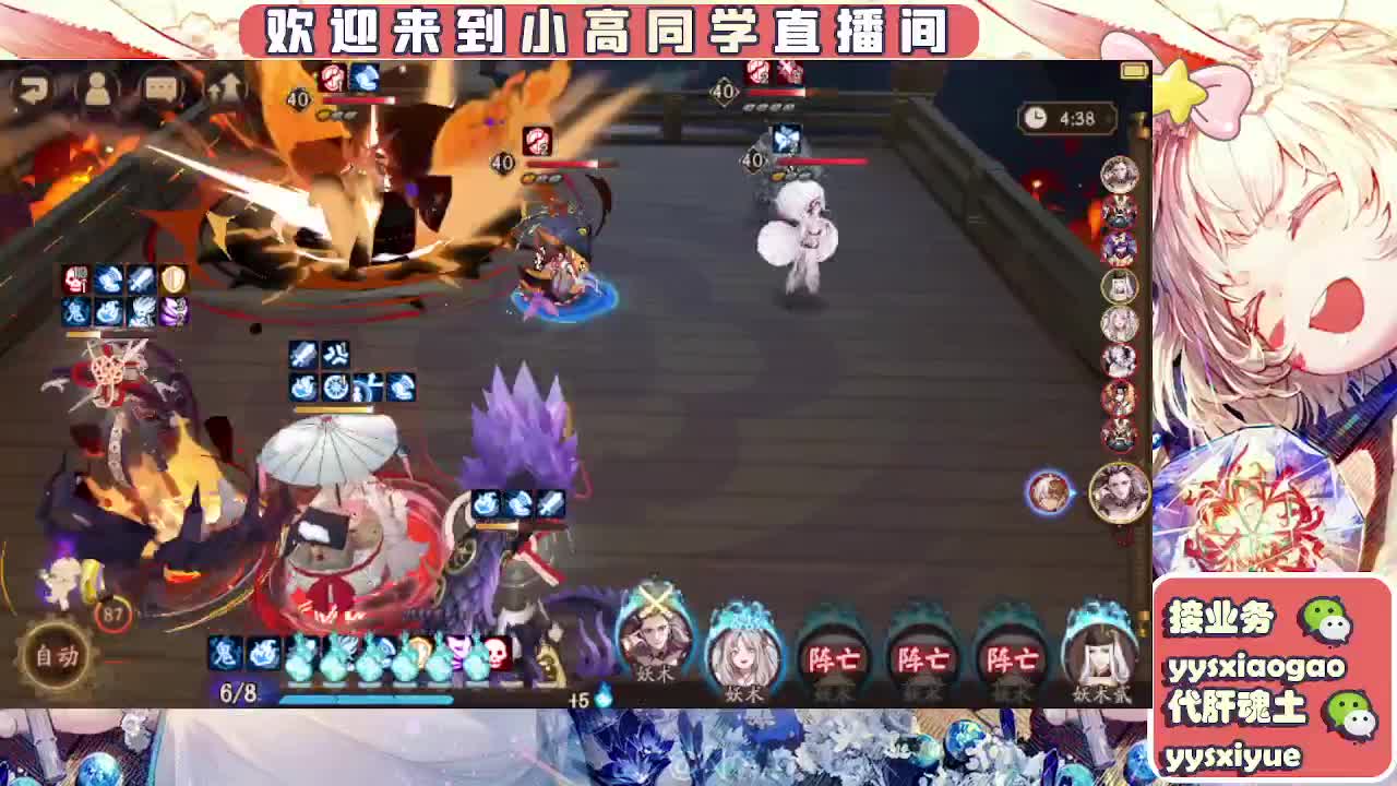 接魂土/魂王/托管/师徒 第8段