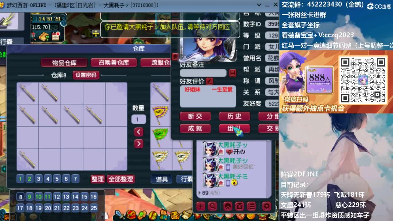 129顶级固伤日常！ 第1段