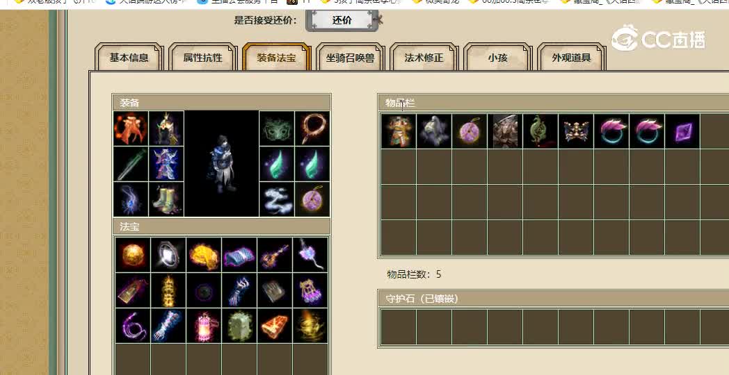 相爱一生飞升153级男鬼2580