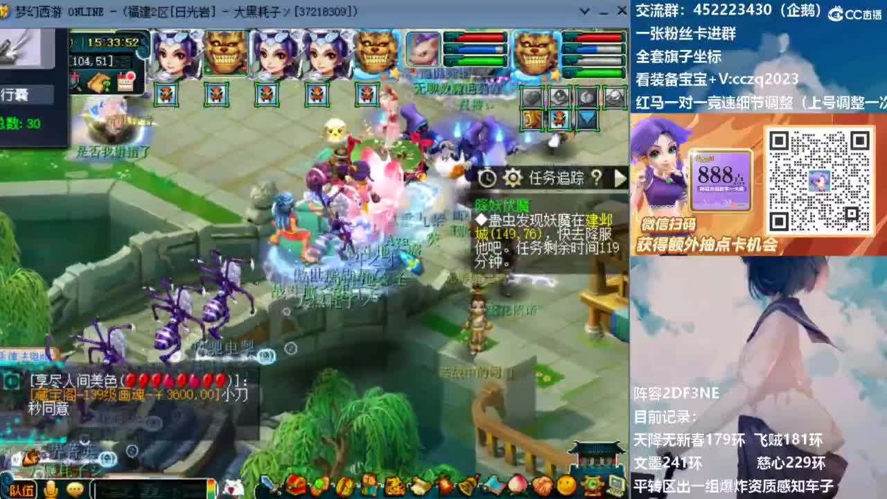 129顶级固伤日常！ 第2段