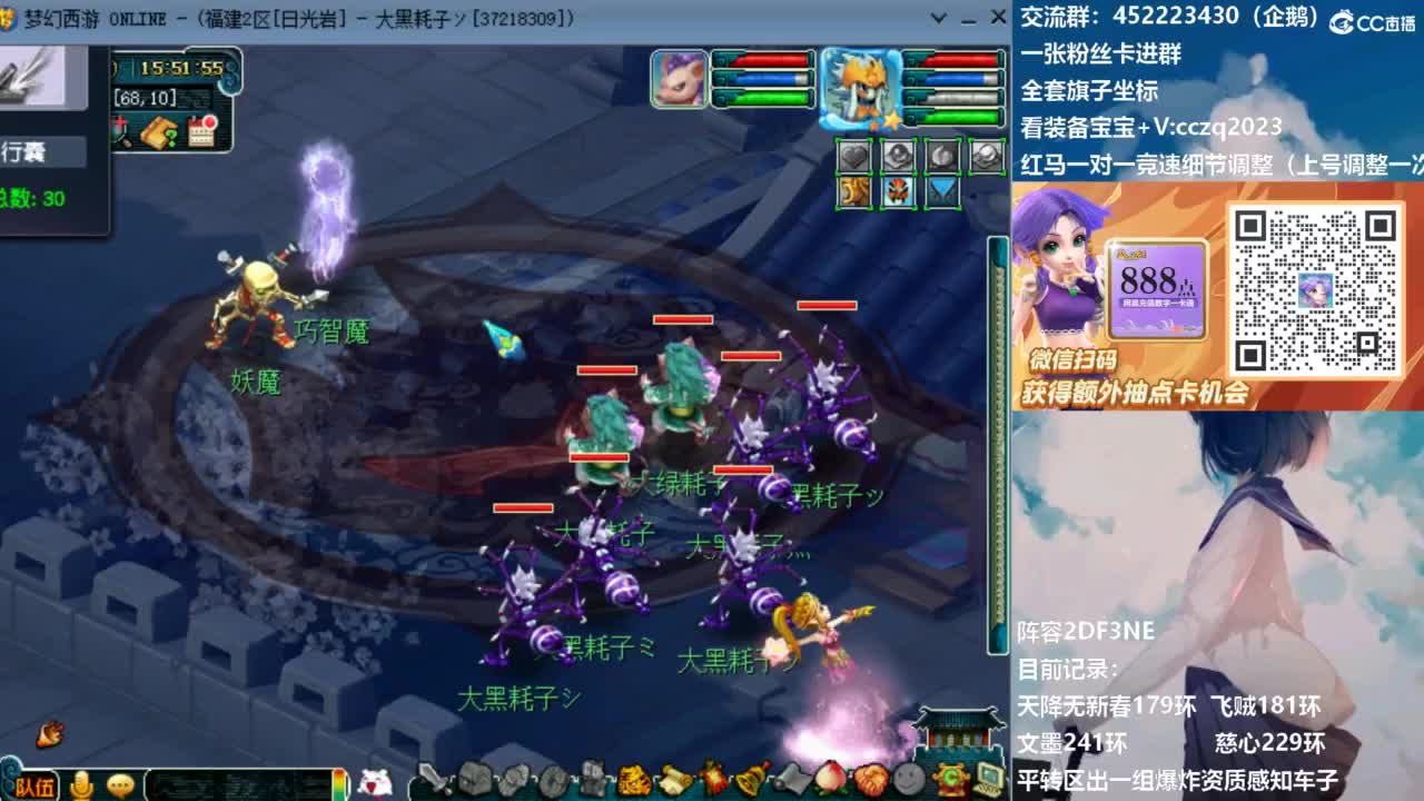 129顶级固伤日常！ 第3段