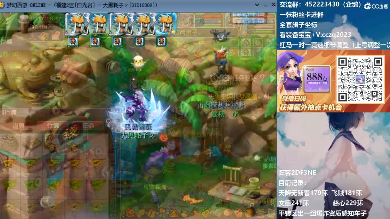 129顶级固伤日常！ 第4段