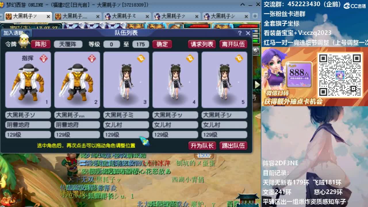 129顶级固伤日常！ 第5段