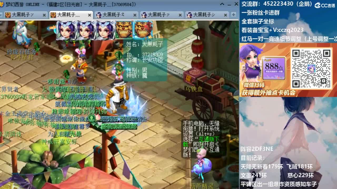 129顶级固伤日常！ 第6段