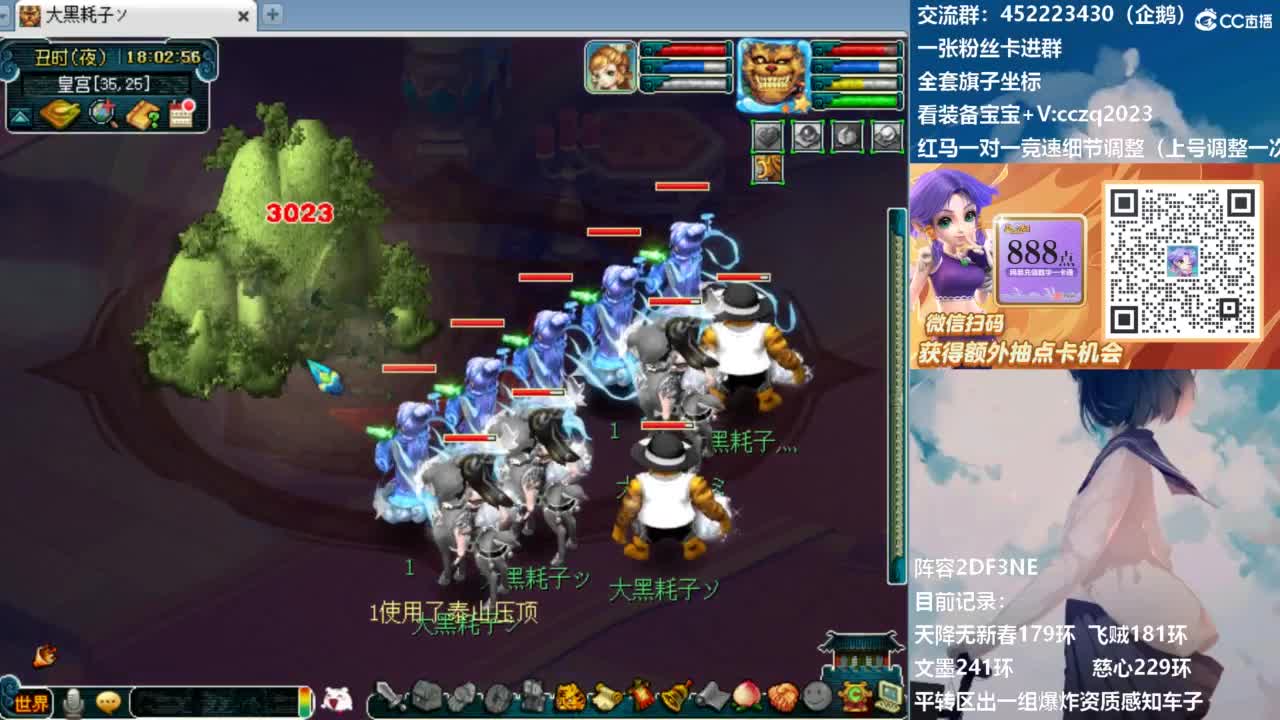 129顶级固伤日常！ 第7段