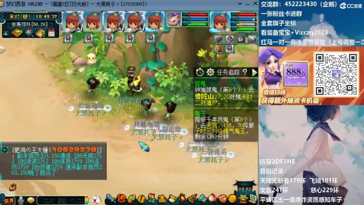 129顶级固伤日常！ 第9段