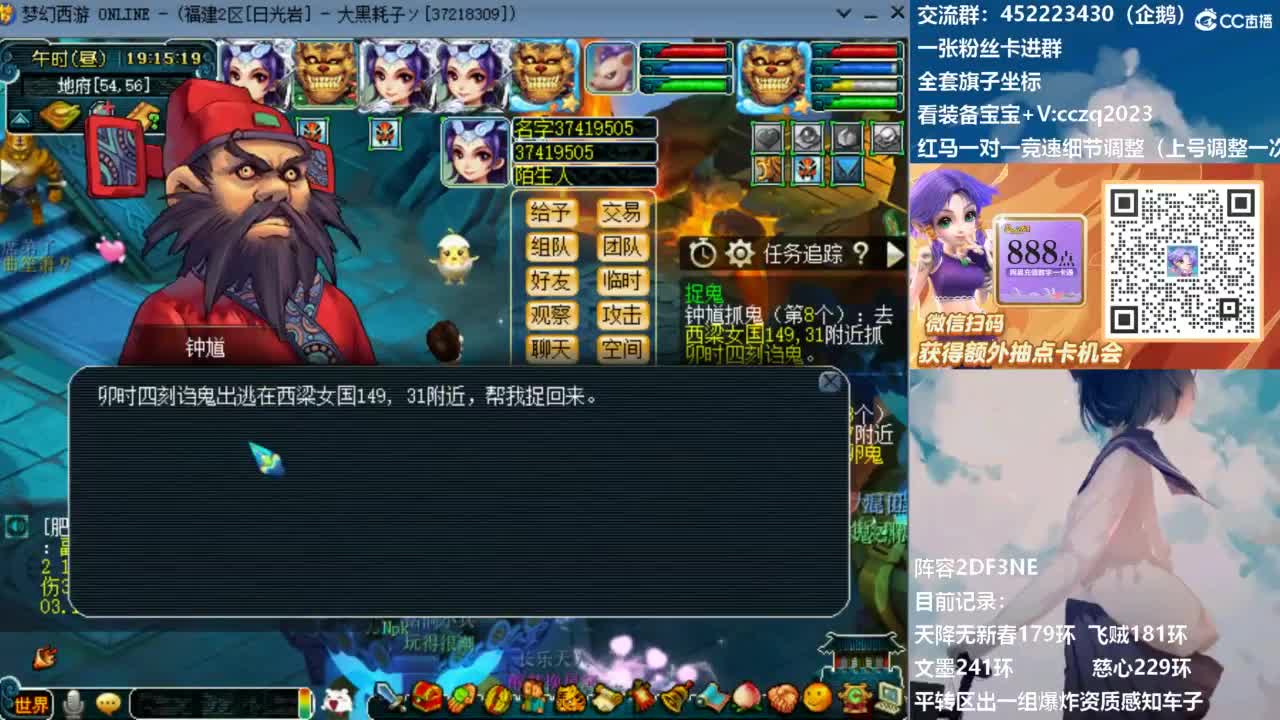 129顶级固伤日常！ 第10段