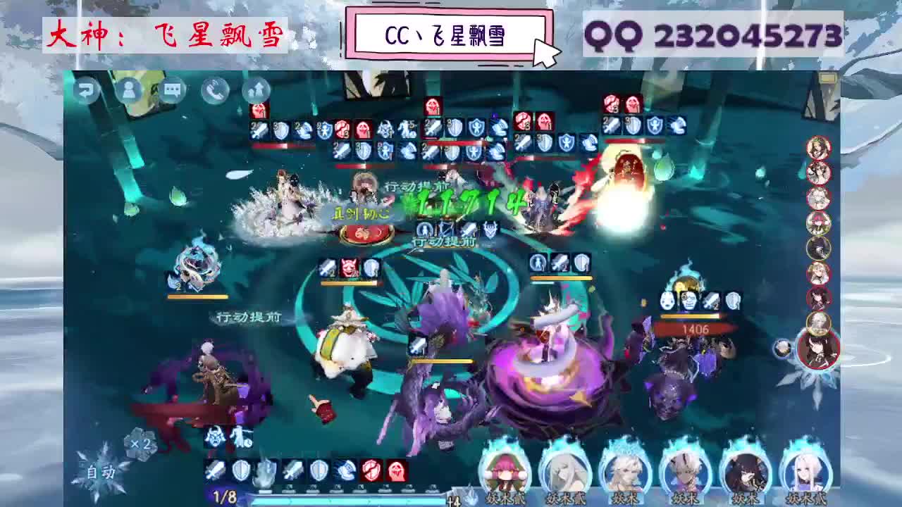 933 第8段