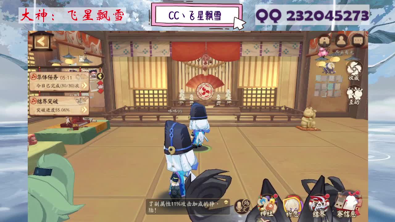 933 第10段