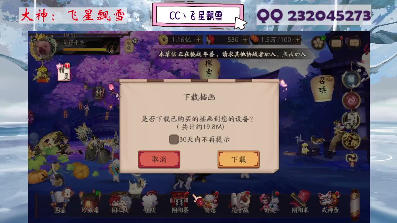 933 第12段