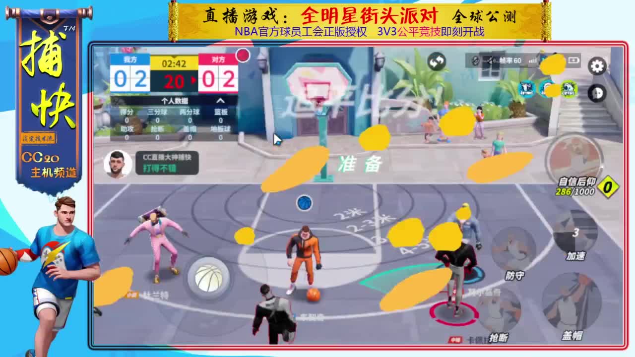 你不是最菜的！ 第1段