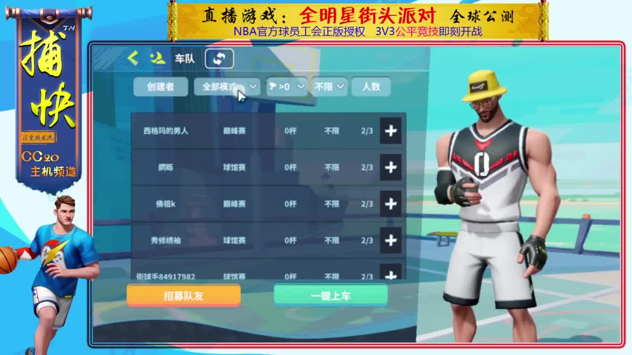 你不是最菜的！ 第2段