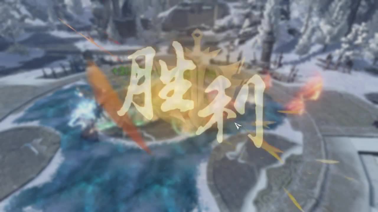 长草中 第5段