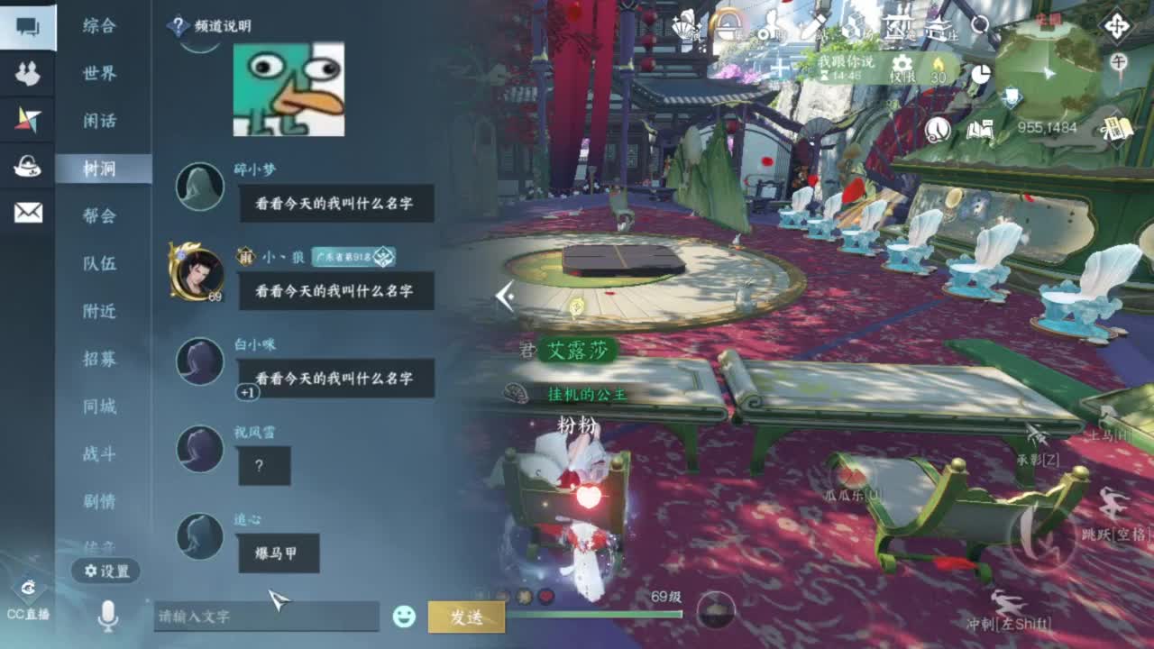 长草中 第7段