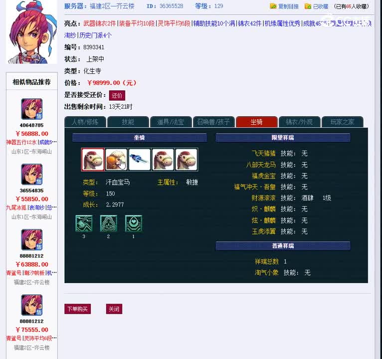 1699103345390